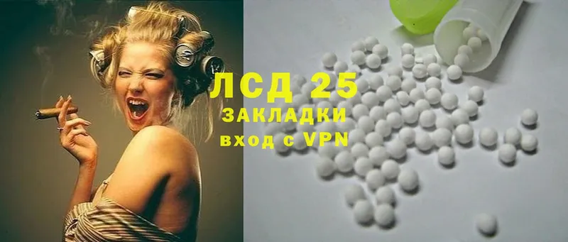 закладка  Богданович  ЛСД экстази ecstasy 