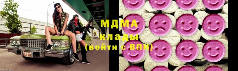 ОМГ ОМГ   Богданович  МДМА молли  где можно купить наркотик 